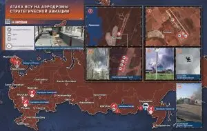 Удар в ядерный щит