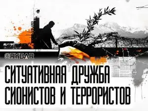 На пути к «Соглашениям Авраама»: о переговорах между сирийцами и израильтянами