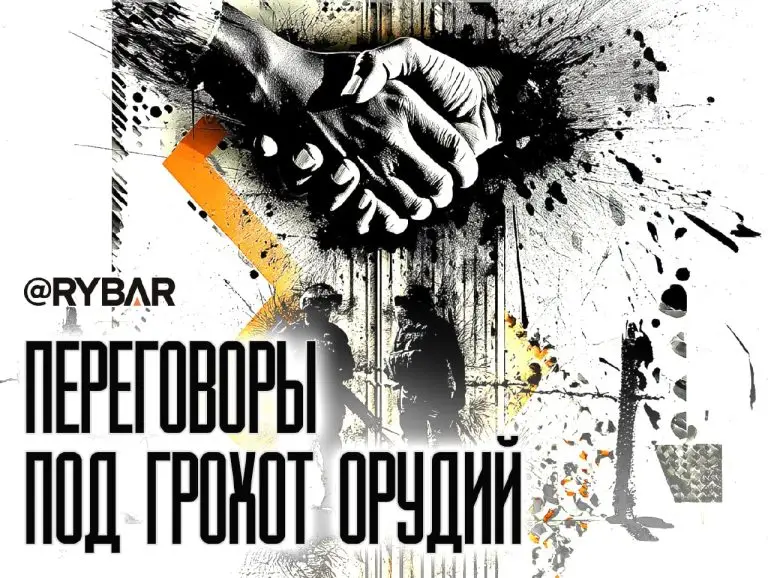 Согласны, но с оговорками: о попытках согласовать условия сделки между Израилем и ХАМАС