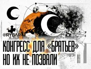 Концепция изменилась: турки корректируют планы по культурной экспансии в Средней Азии