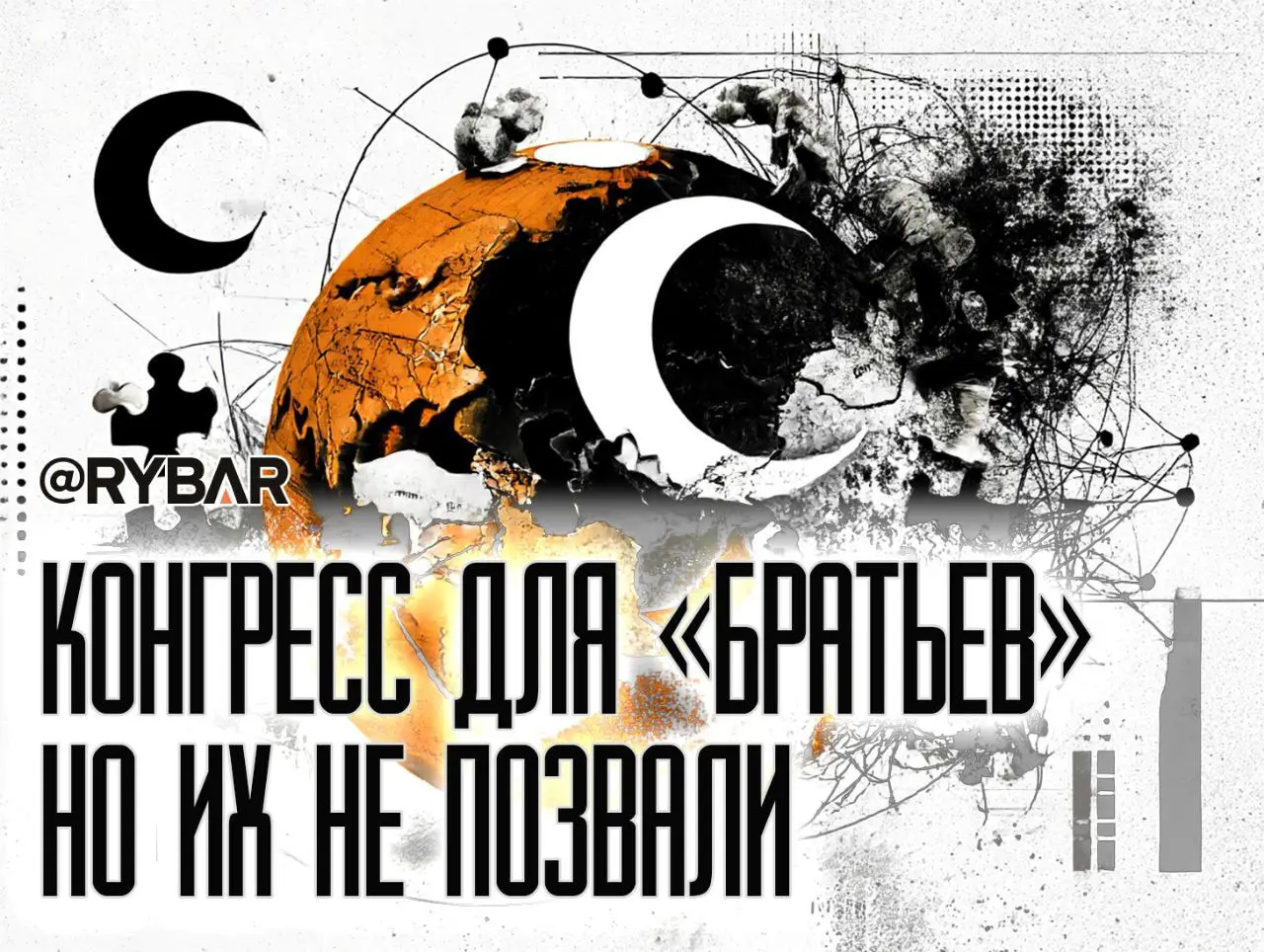 Концепция изменилась: турки корректируют планы по культурной экспансии в Средней Азии