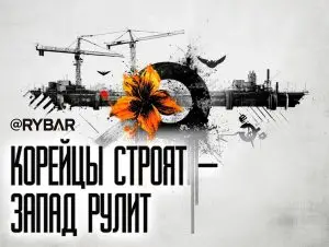 Южная Корея удобряет почву в Туркменистане
