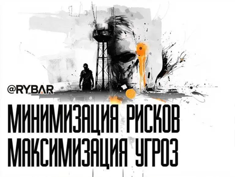 Вакуум безопасности