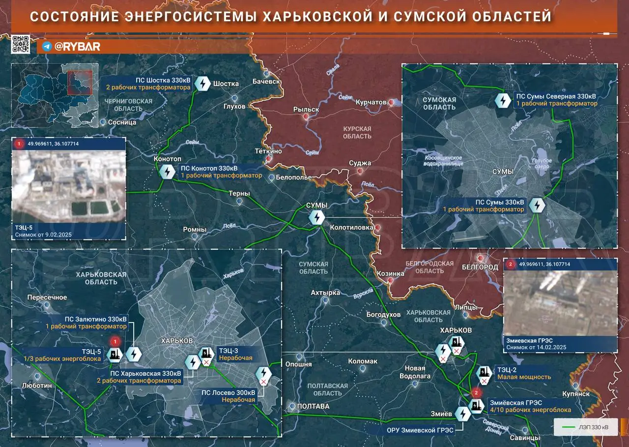 Что там по украинской энергетике и ее слабых местах в приграничье?