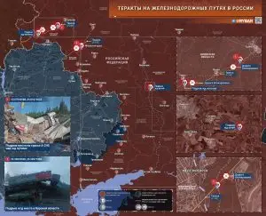 Новый теракт?
