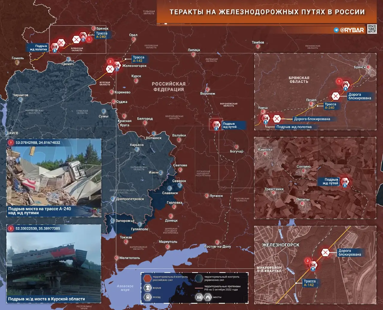 Новый теракт?