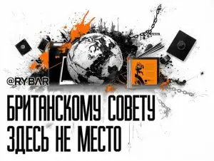 В России запретили деятельность очередной деструктивной организации
