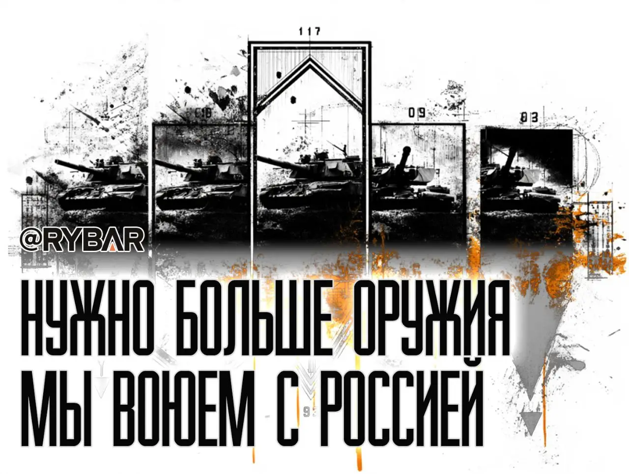 НАТО увеличивает расходы