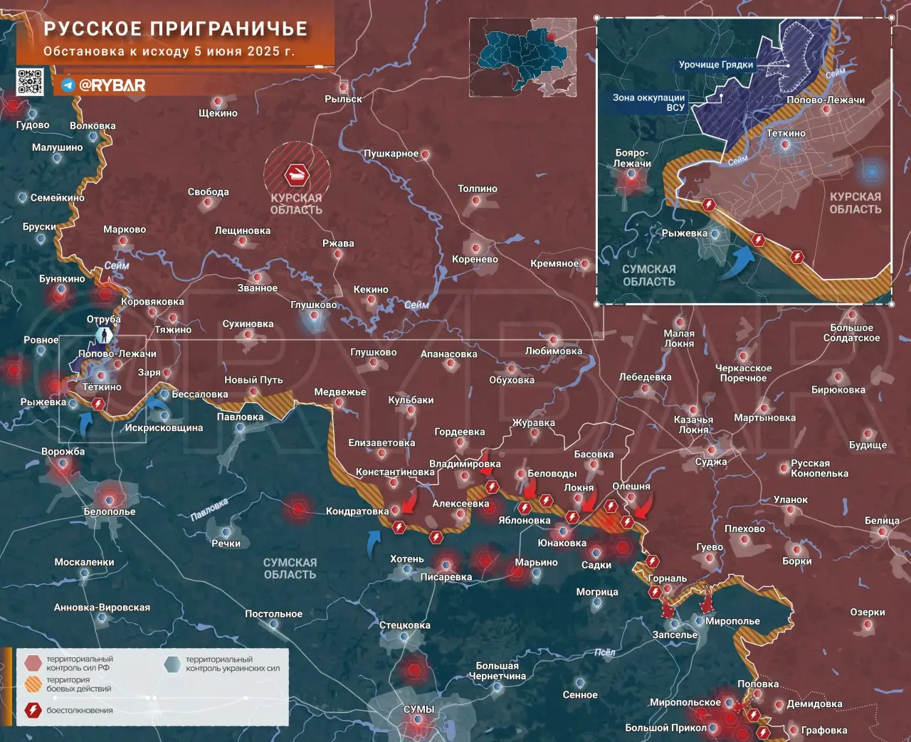Наступление под Сумами