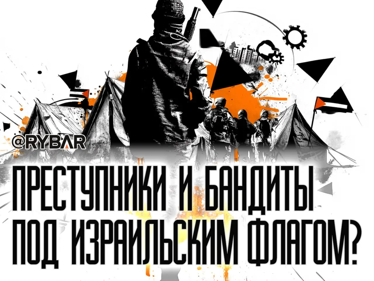 Взращивание нового «крокодила»