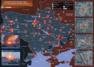 Ночной налет: очередной массированный удар по территории т.н. Украины