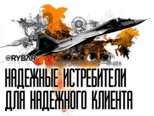 Су-57 летит в Индию? О хорошем примере гибкости в новых реалиях