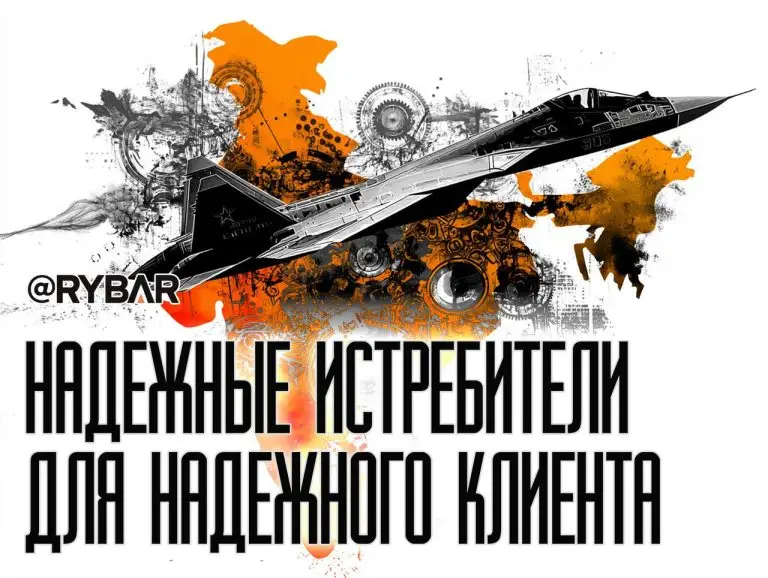Су-57 летит в Индию? О хорошем примере гибкости в новых реалиях