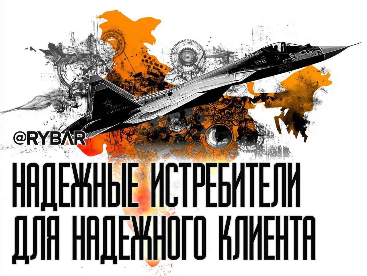 Су-57 летит в Индию? О хорошем примере гибкости в новых реалиях
