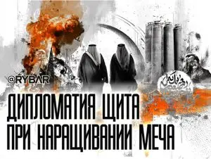 На острие ножа