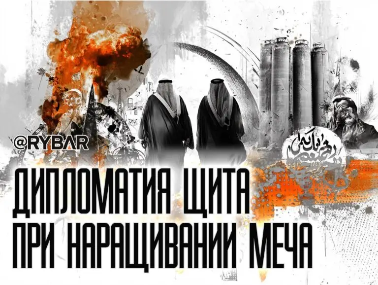 На острие ножа