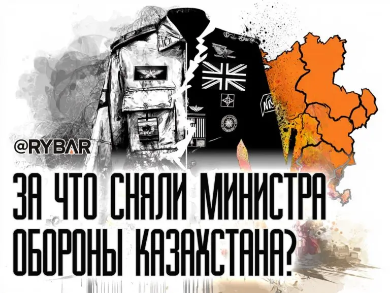 Казахстан на пути к НАТО? Министра обороны Казахстана убрали за пророссийскую позицию
