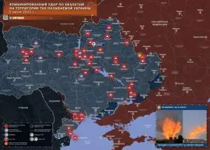 Рекордный налет: самый массированный удар по территории т.н. Украины