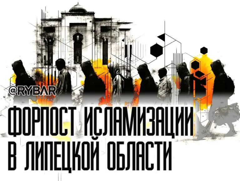 Магнит для мигрантов: к чему приведет строительство духовно-просветительского центра в немусульманском регионе?