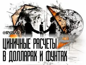 Банки, деньги, два ствола: о подключении Сирии к системе SWIFT