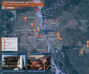 Налет на Киев