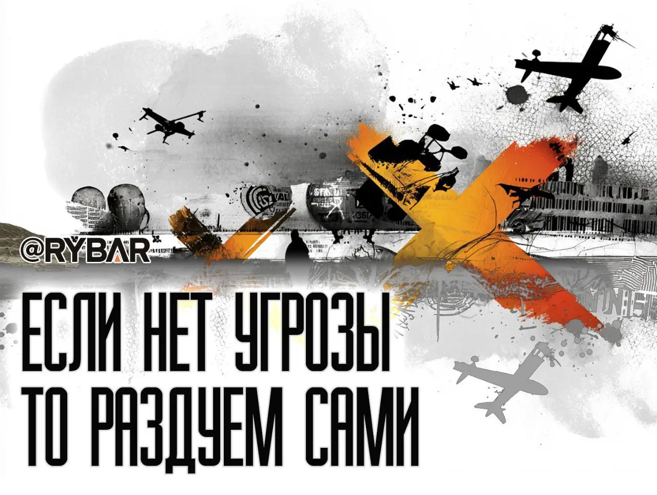 Хезболла учится на опыте СВО? Новая-старая тактика на Ближнем Востоке