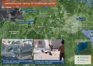 Американские удары по Идлибу: как Аль-Джуляни решает вопрос независимых боевиков