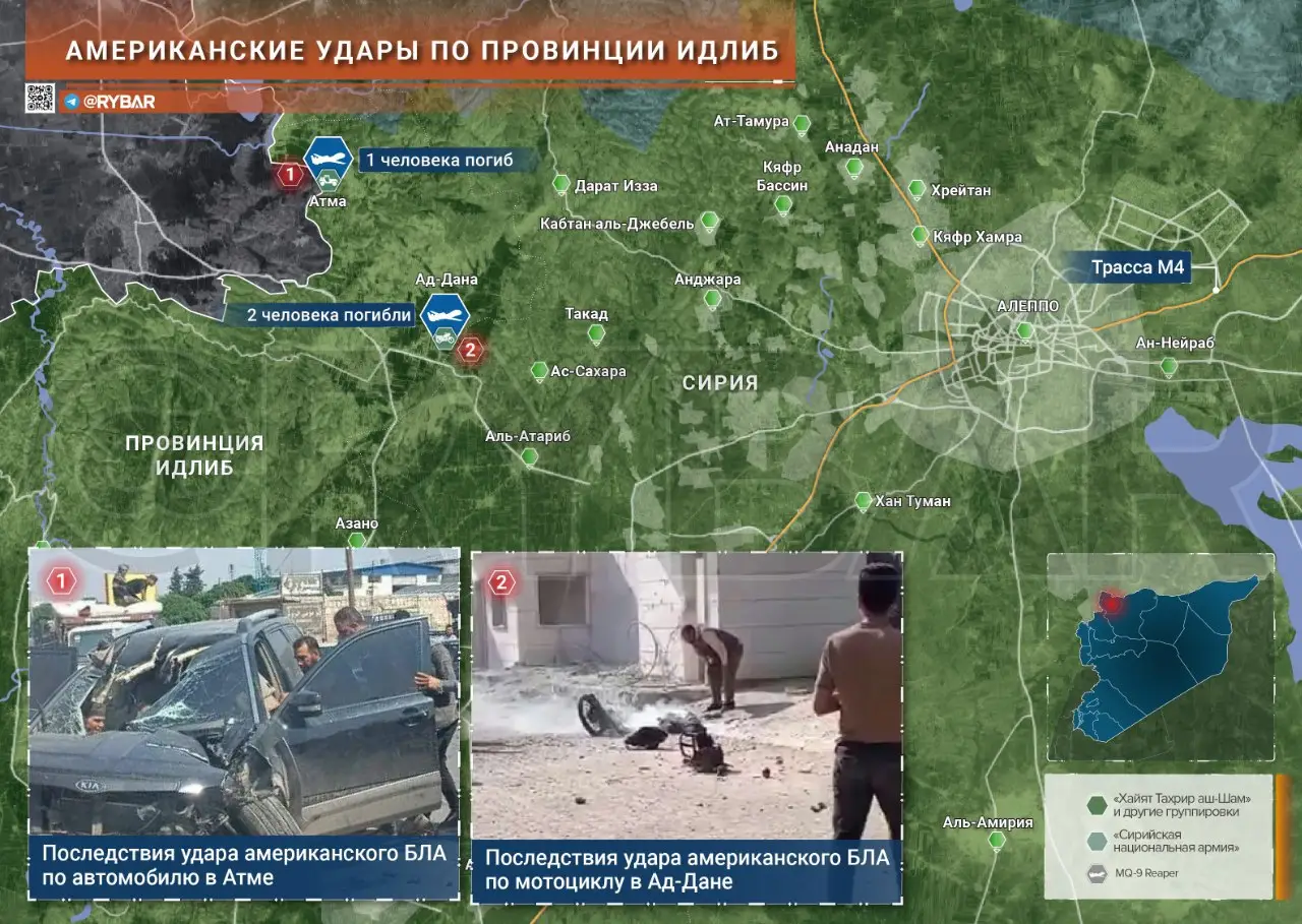 Американские удары по Идлибу: как Аль-Джуляни решает вопрос независимых боевиков