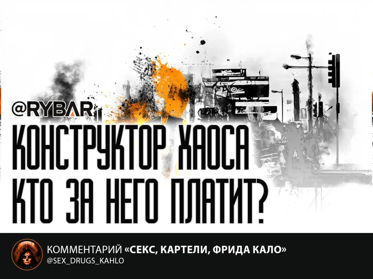 Кто их выводит? Об известных организаторах протестов в США