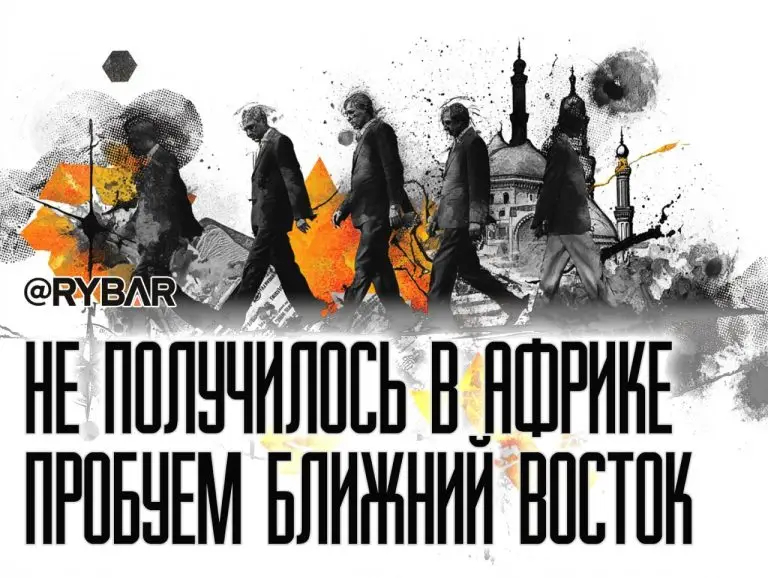 Возвращение французского мандата: как Франция переосмысливает политику на Ближнем Востоке