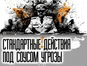 Американцы размышляют об Иране: Трампу представили варианты военного решения иранской ядерной программы