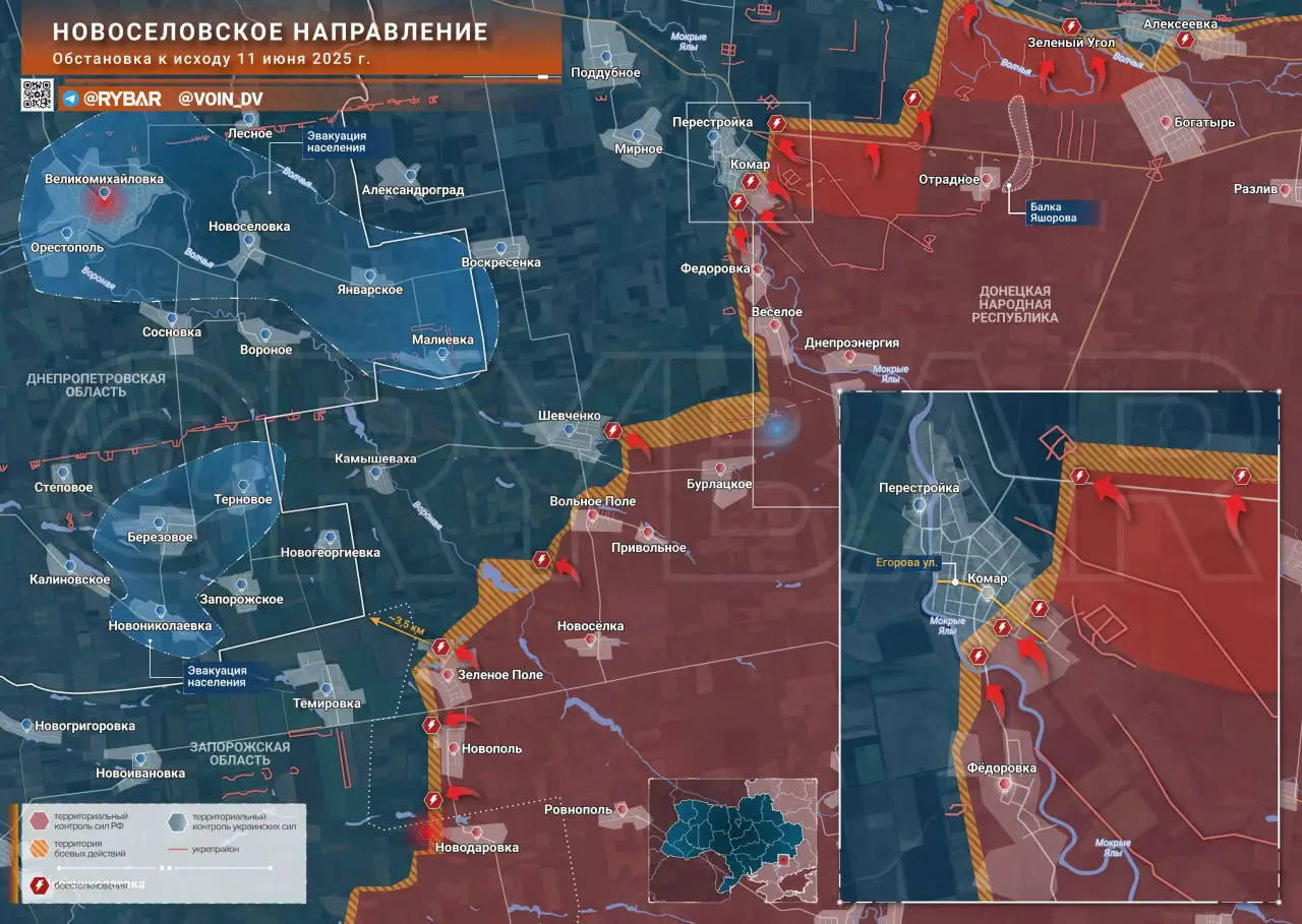 Продвижение «Востока» к Днепропетровщине: обстановка на Новоселовском направлении