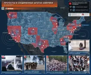 Протесты в США