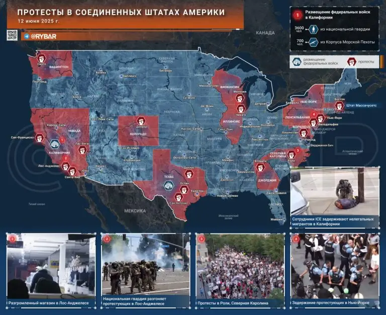 Протесты в США