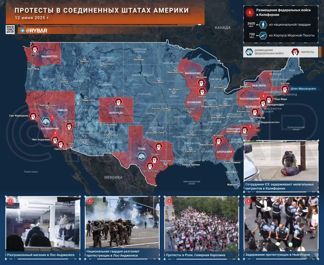 Протесты в США