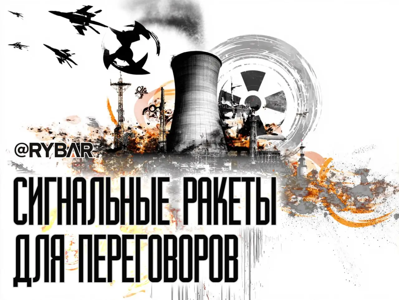 Гром без молний: о кризисе американо-иранских переговоров