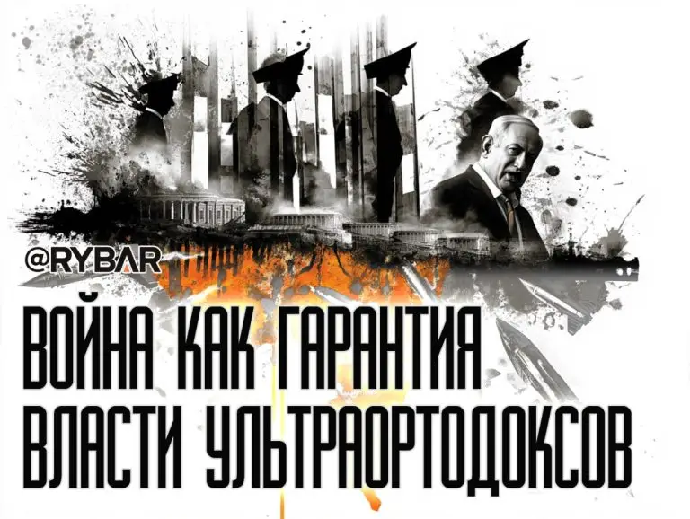 Ультраортодоксы остаются: израильские власти отложили роспуск Кнессета