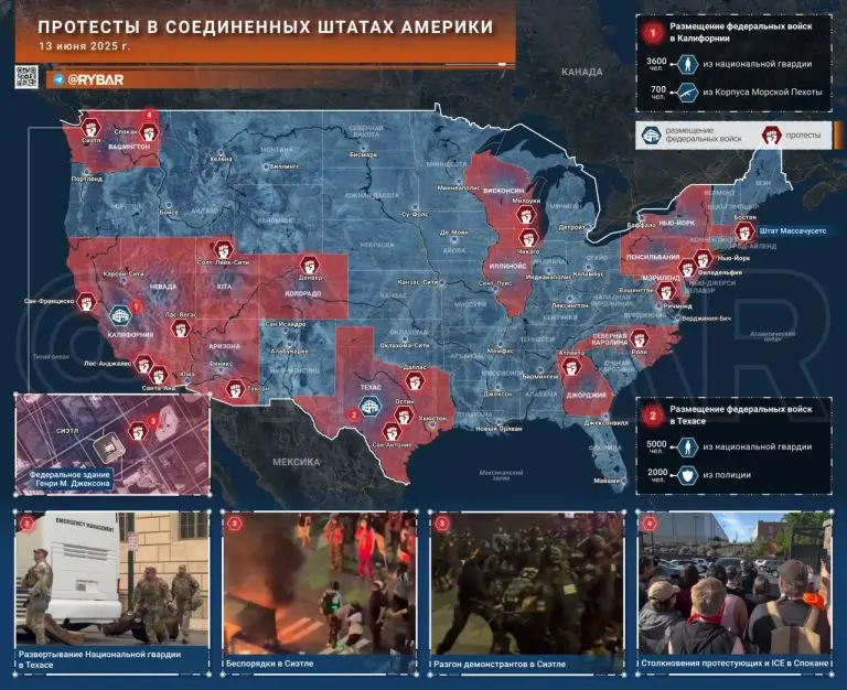 Протесты в США