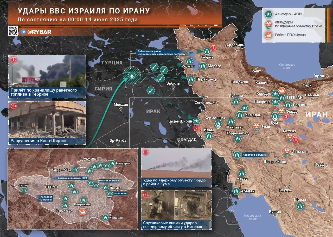 Израильские удары по Ирану