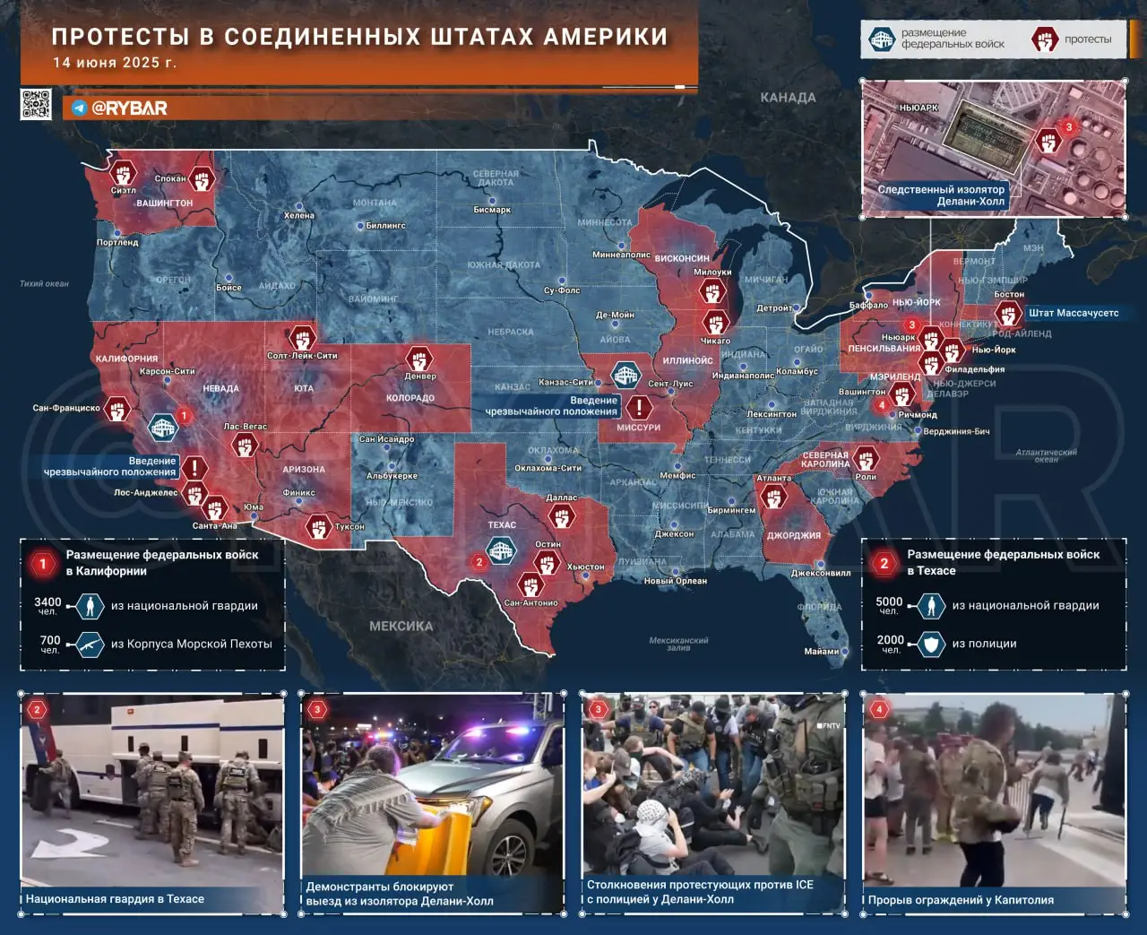 Протесты в США