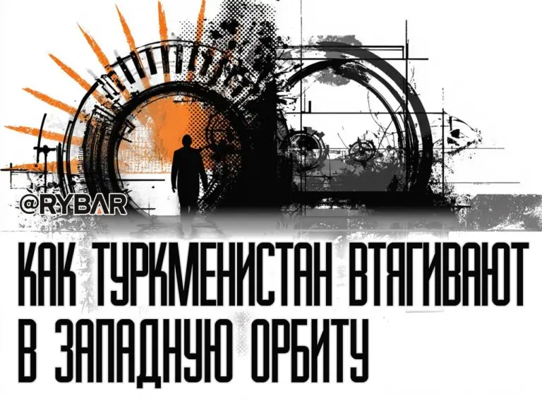 ВТО: Туркменистан перенимает казахский опыт?