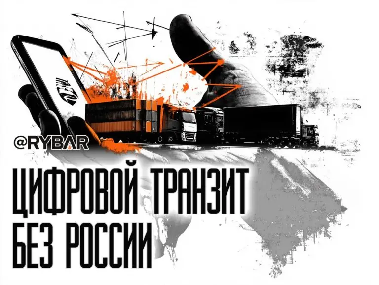 Цифровизация логистики «тюркского мира»: турки упрощают для себя перевозки в Средней Азии