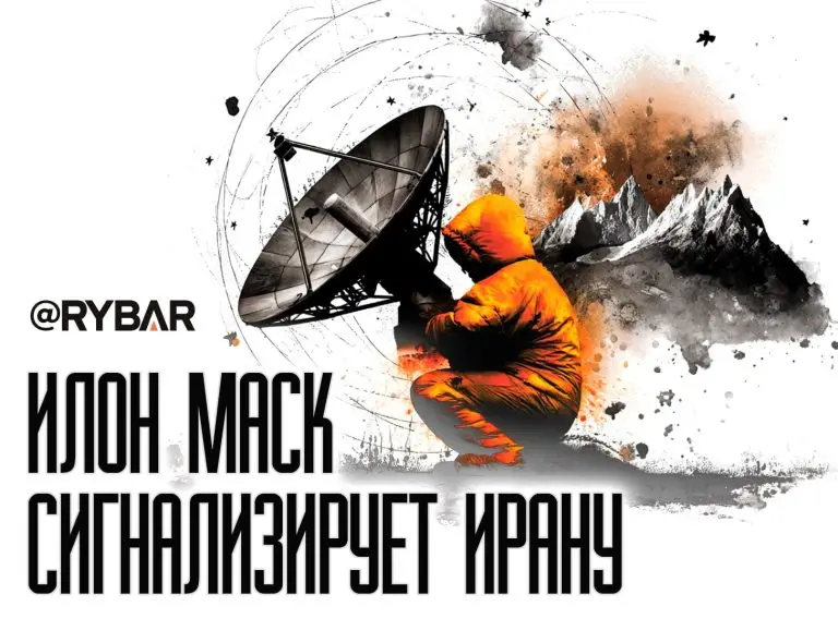 Starlink для Ирана: что стоит за заявлением Маска