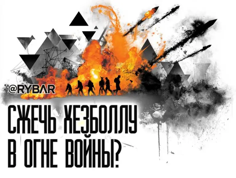 Задействуют ли «Хезболлу»?: о потенциальном участии ливанской группировки в ирано-израильской войне