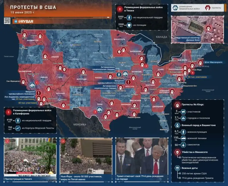 Протесты в США