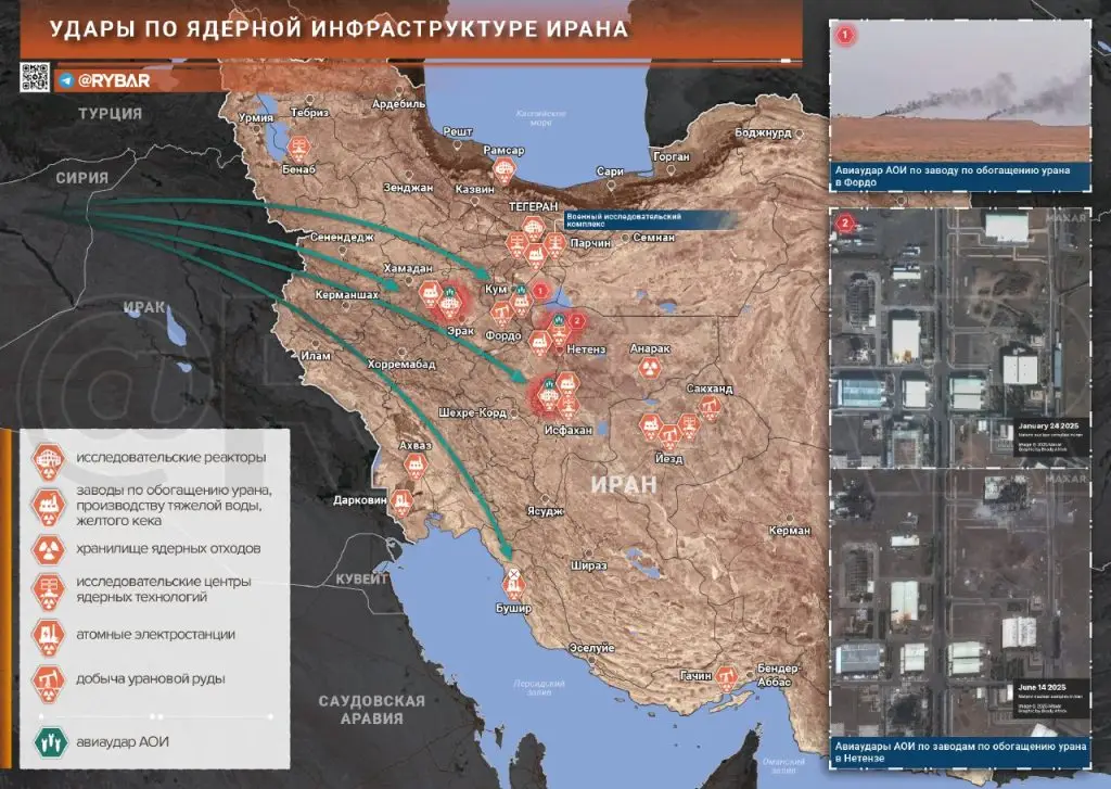 Нефть, газ и атом: об ударах АОИ по ядерной и энергетической инфраструктуре Ирана