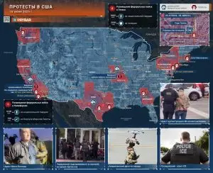 Протесты в США