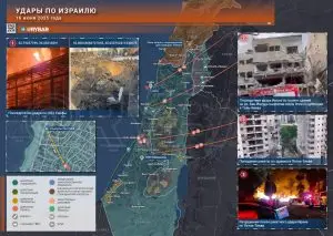 Удары Ирана по Израилю