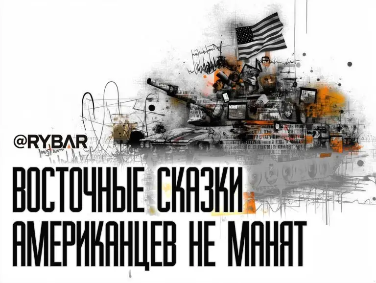 Чужая война: отношение американцев к перспективе участия в ирано-израильском конфликте