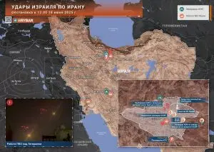 Израильские удары по Ирану
